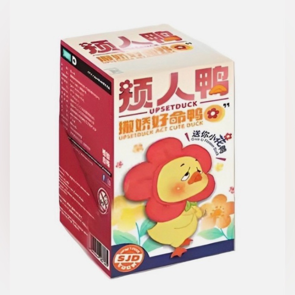 UpsetDuck Act Cute Duck Blind Box ❤️❤️ NWT